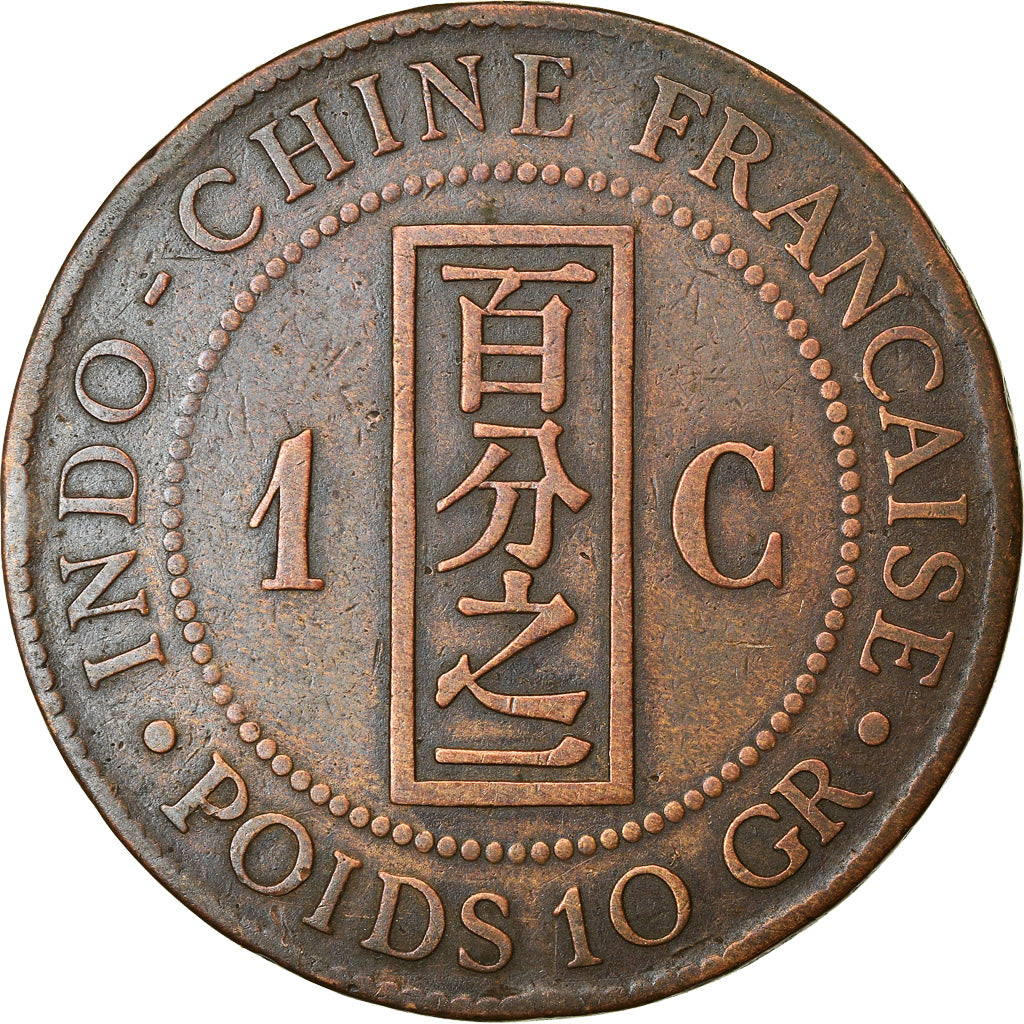 Coin, FRENCH INDO-CHINA, Cent, 1888, Paris, EF(40-45), Bronze, KM:1