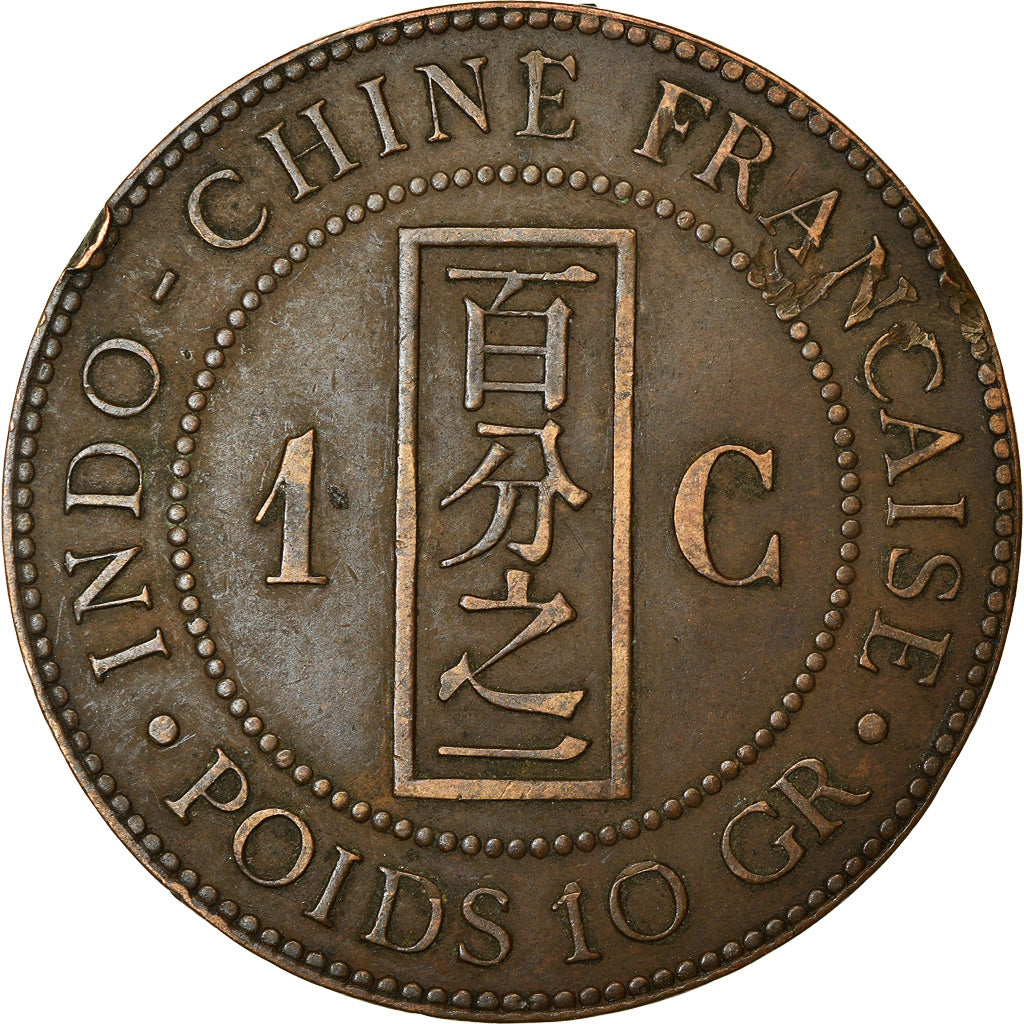 Coin, FRENCH INDO-CHINA, Cent, 1892, Paris, EF(40-45), Bronze, KM:1