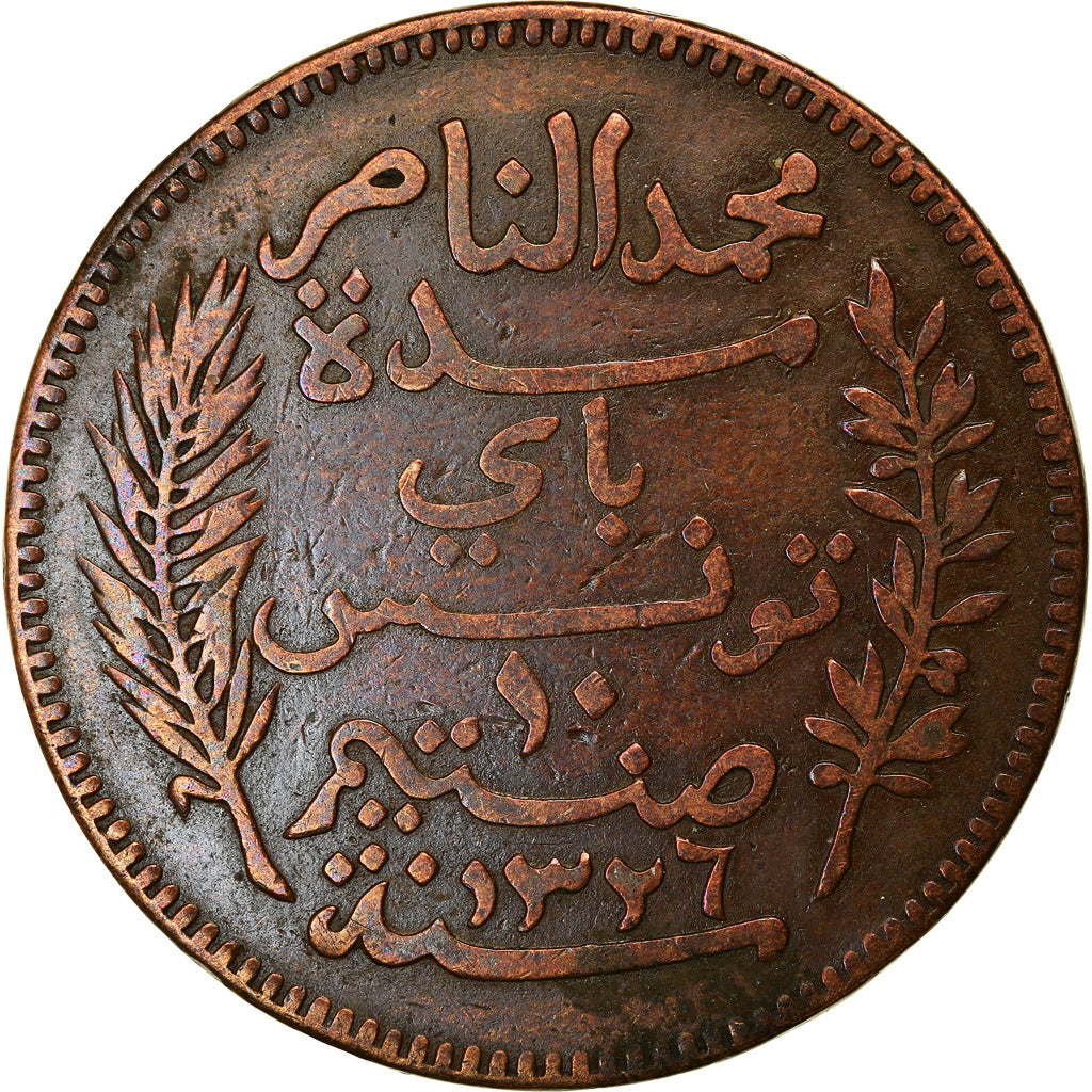 Coin, Tunisia, Muhammad al-Nasir Bey, 10 Centimes, 1908, Paris, EF(40-45)