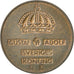 SWEDEN, 2 Ore, 1966, KM #821, AU(50-53), Bronze, 21, 4.00