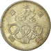 Coin, Japan, Hirohito, 100 Yen, 1964, VF(30-35), Silver, KM:79