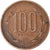 Münze, Chile, 100 Pesos, 1999, Santiago, S+, Aluminum-Bronze, KM:226.2