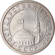 Monnaie, Russie, Rouble, 1991, Saint-Petersburg, TTB+, Copper-Nickel-Zinc