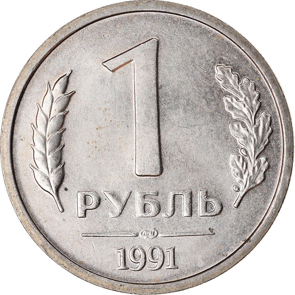 Monnaie, Russie, Rouble, 1991, Saint-Petersburg, TTB+, Copper-Nickel-Zinc