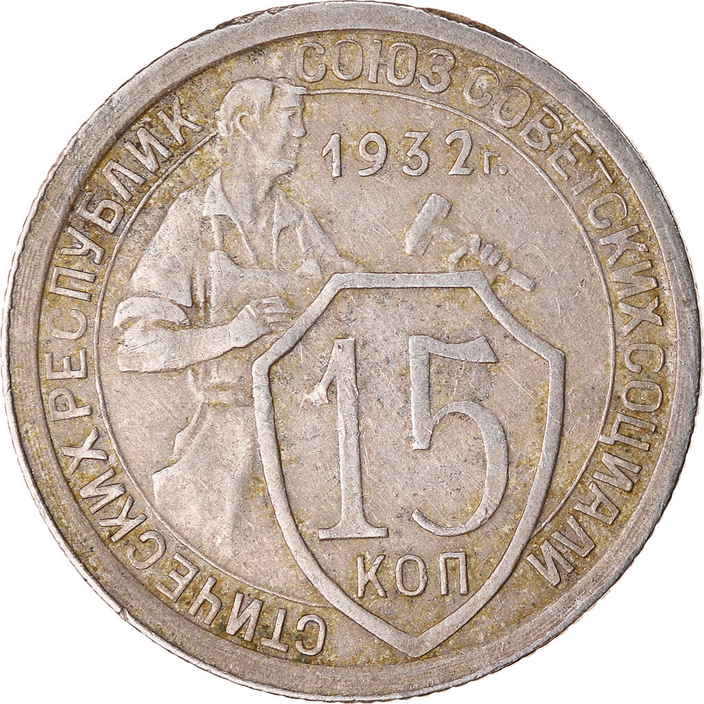 Monnaie, Russie, 15 Kopeks, 1937, Saint-Petersburg, TTB, Copper-nickel, KM:110