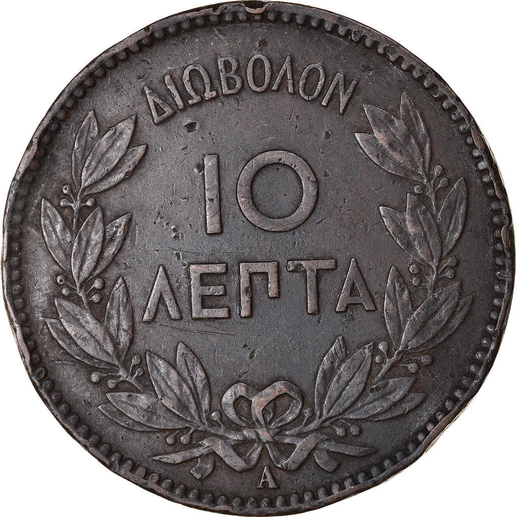 Coin, Greece, George I, 10 Lepta, 1882, EF(40-45), Copper, KM:55
