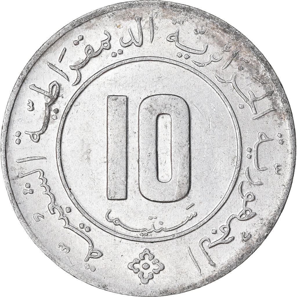 Coin, Algeria, 10 Centimes, 1984, Paris, EF(40-45), Aluminum, KM:115