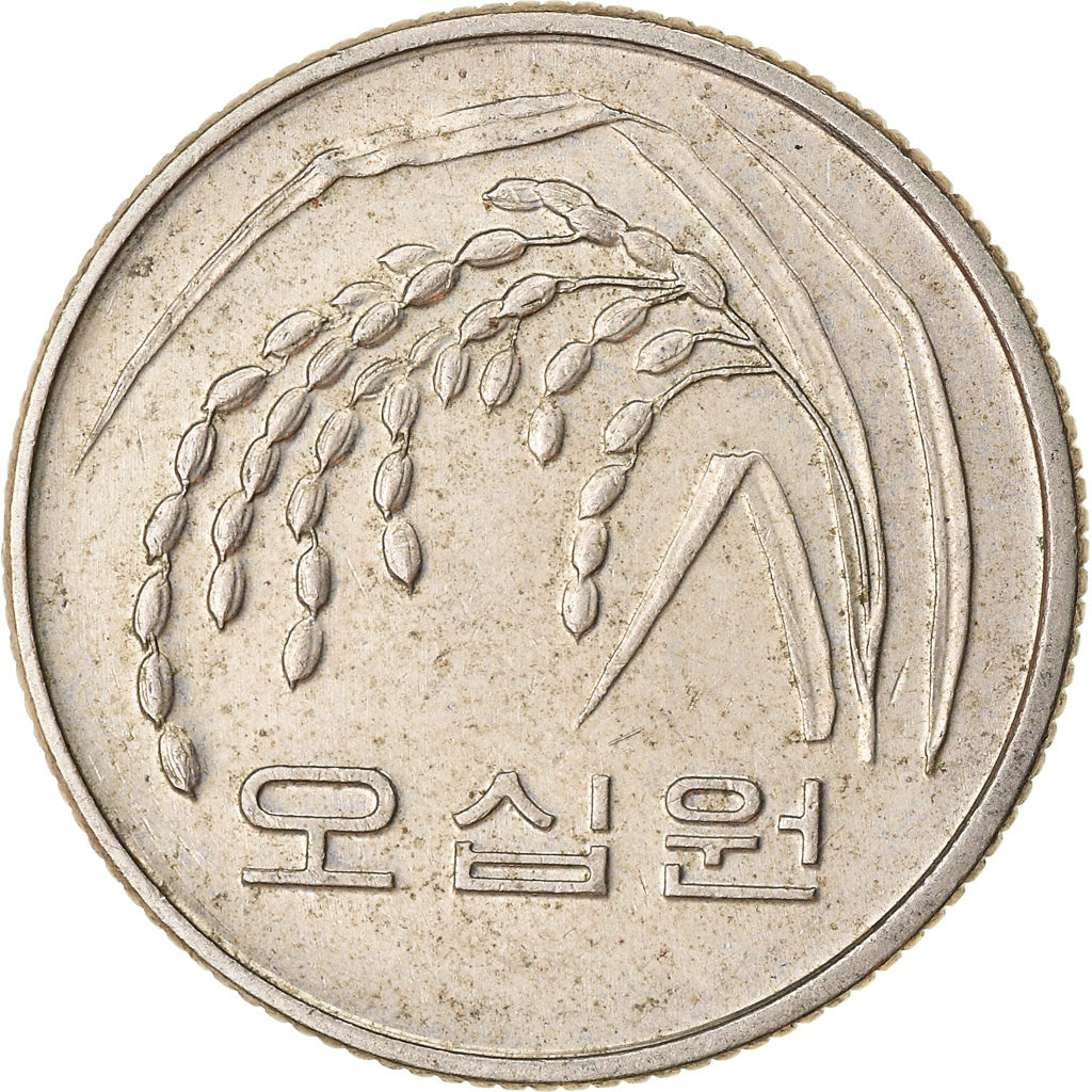 Coin, KOREA-SOUTH, 50 Won, 1988, EF(40-45), Copper-Nickel-Zinc, KM:34