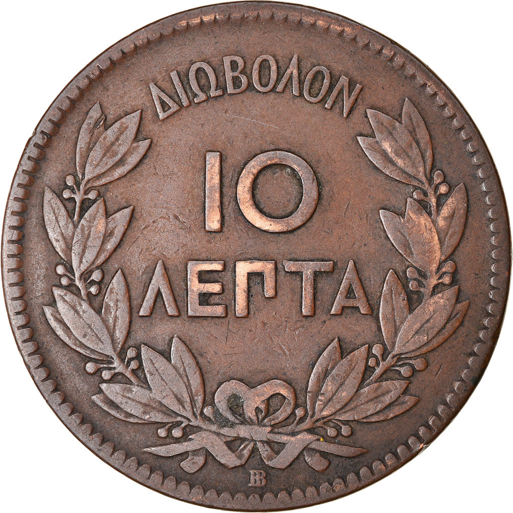 Monnaie, Grèce, George I, 10 Lepta, 1870, Strassburg, TTB, Cuivre, KM:43