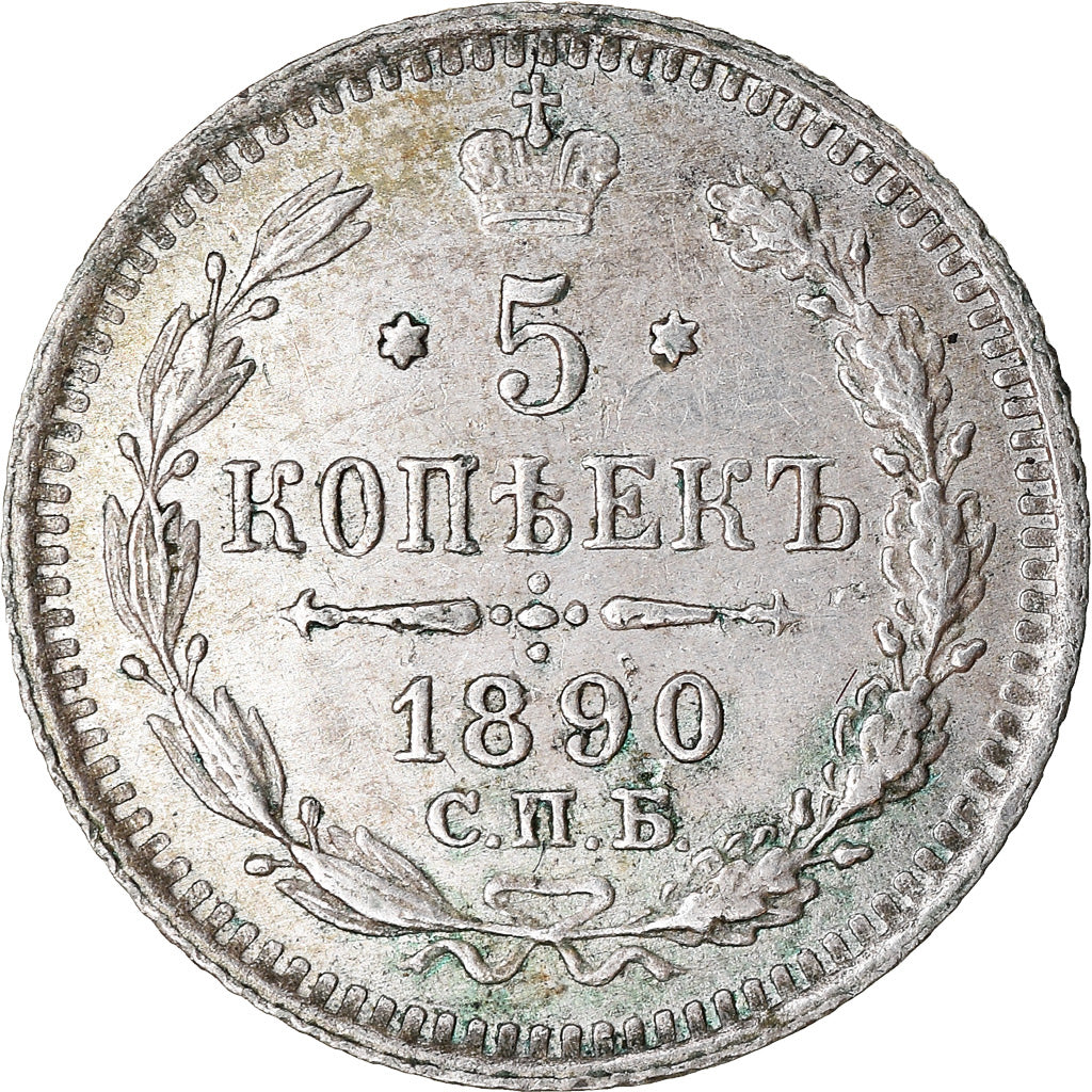 Monnaie, Russie, Nicholas II, 5 Kopeks, 1890, Saint-Petersburg, TTB, Argent