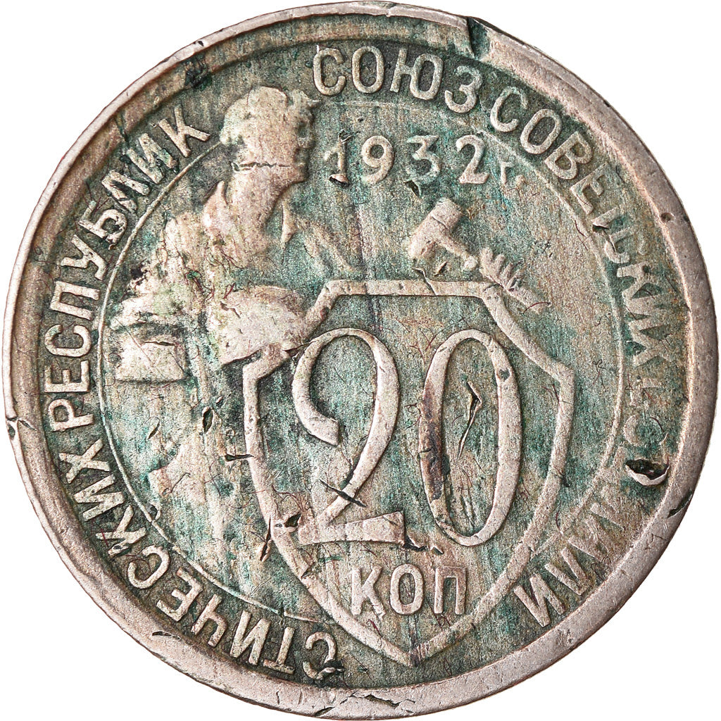 Monnaie, Russie, 20 Kopeks, 1932, Saint-Petersburg, TB, Copper-nickel, KM:97