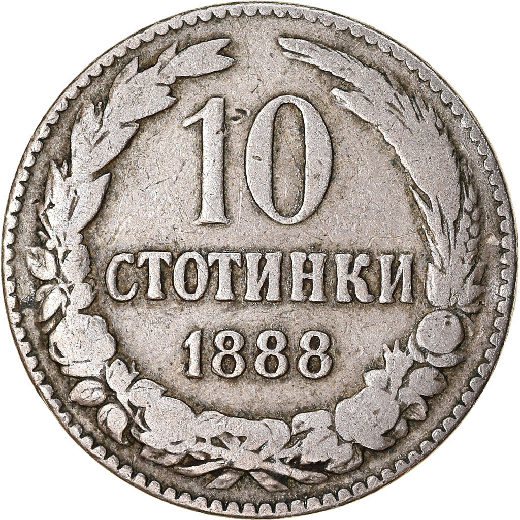 Münze, Bulgarien, Ferdinand I, 10 Stotinki, 1888, SS, Copper-nickel, KM:10