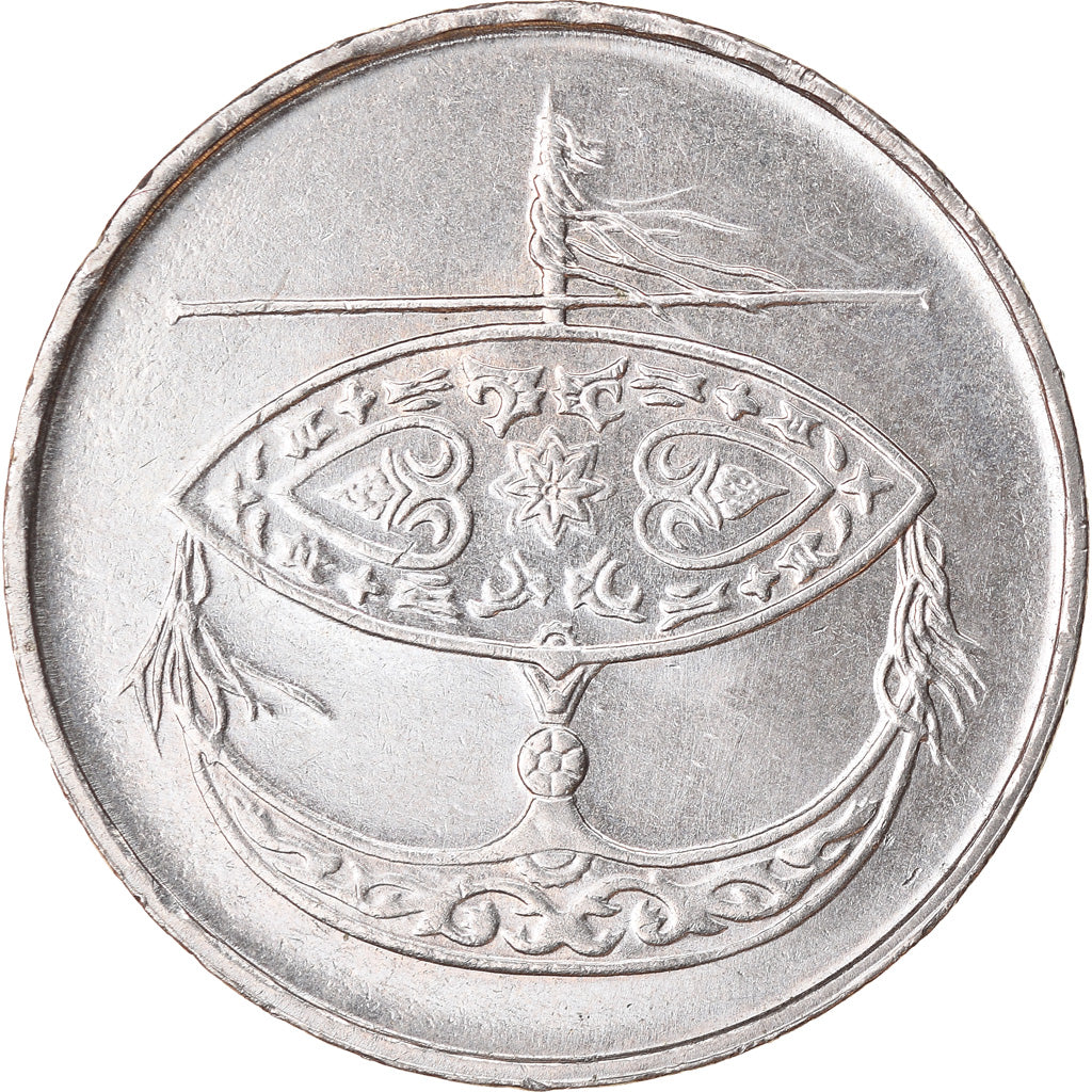 Coin, Malaysia, 50 Sen, 2008, EF(40-45), Copper-nickel, KM:53
