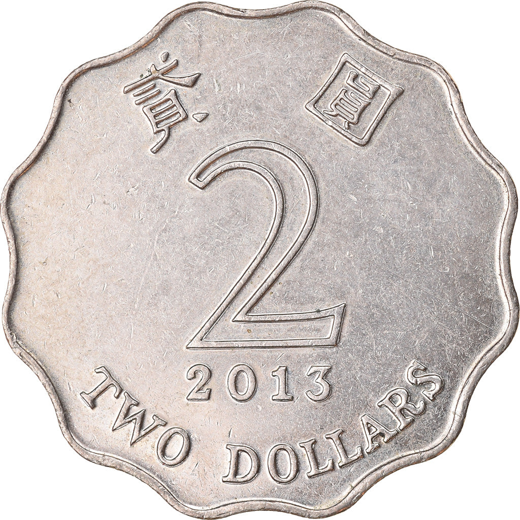 Coin, Hong Kong, 2 Dollars, 2013, EF(40-45), Copper-nickel