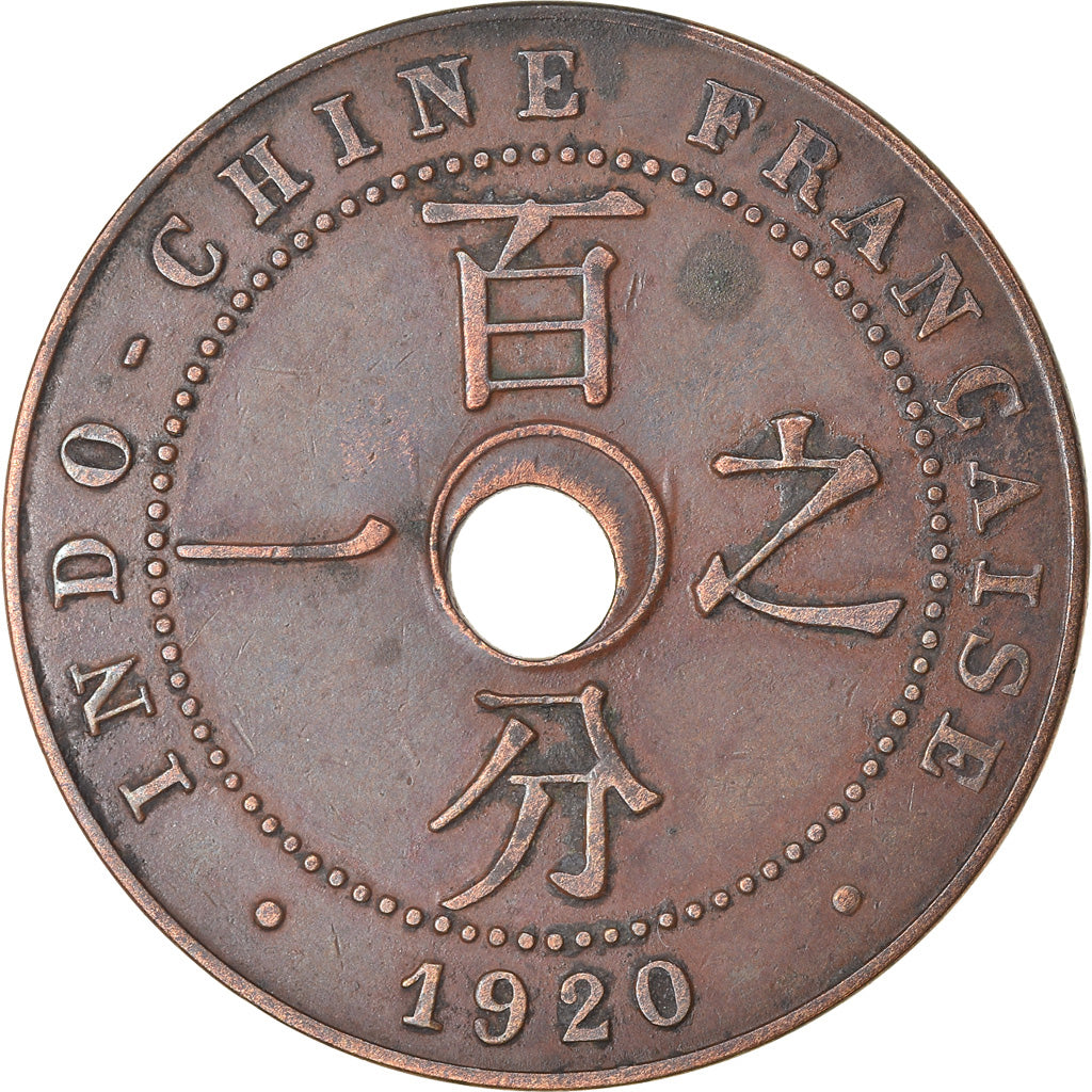 Coin, FRENCH INDO-CHINA, Cent, 1920, San Francisco, VF(30-35), Bronze, KM:12.2