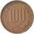 Moneda, Chile, 100 Pesos, 1997, Santiago, BC+, Aluminio - bronce, KM:226.2