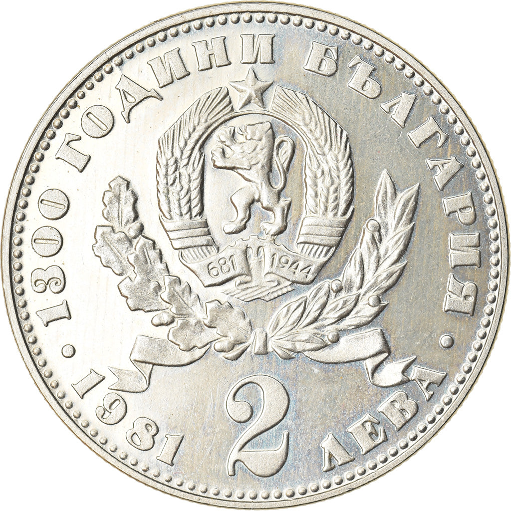 Coin, Bulgaria, 25 Leva, 1981, AU(55-58), Silver, KM:134