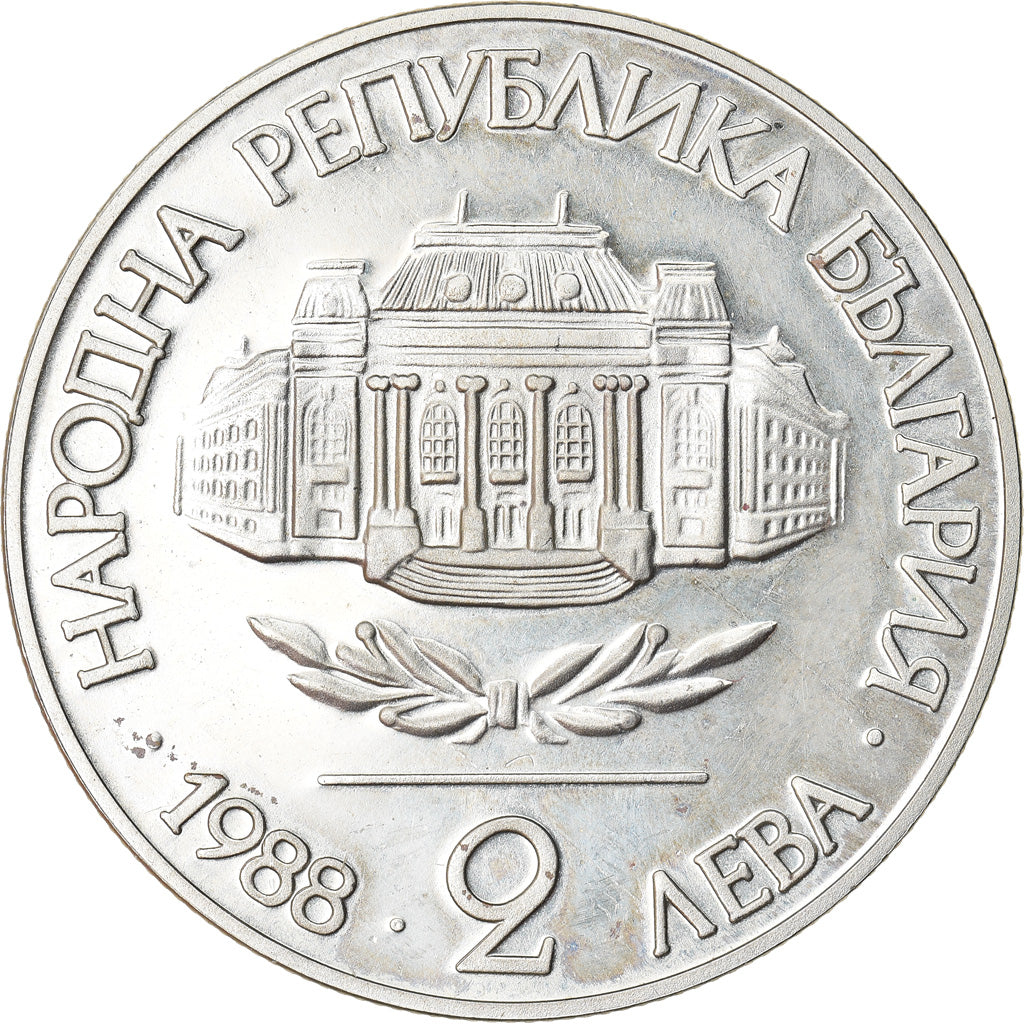 Coin, Bulgaria, 2 Leva, 1988, AU(55-58), Copper-nickel, KM:165