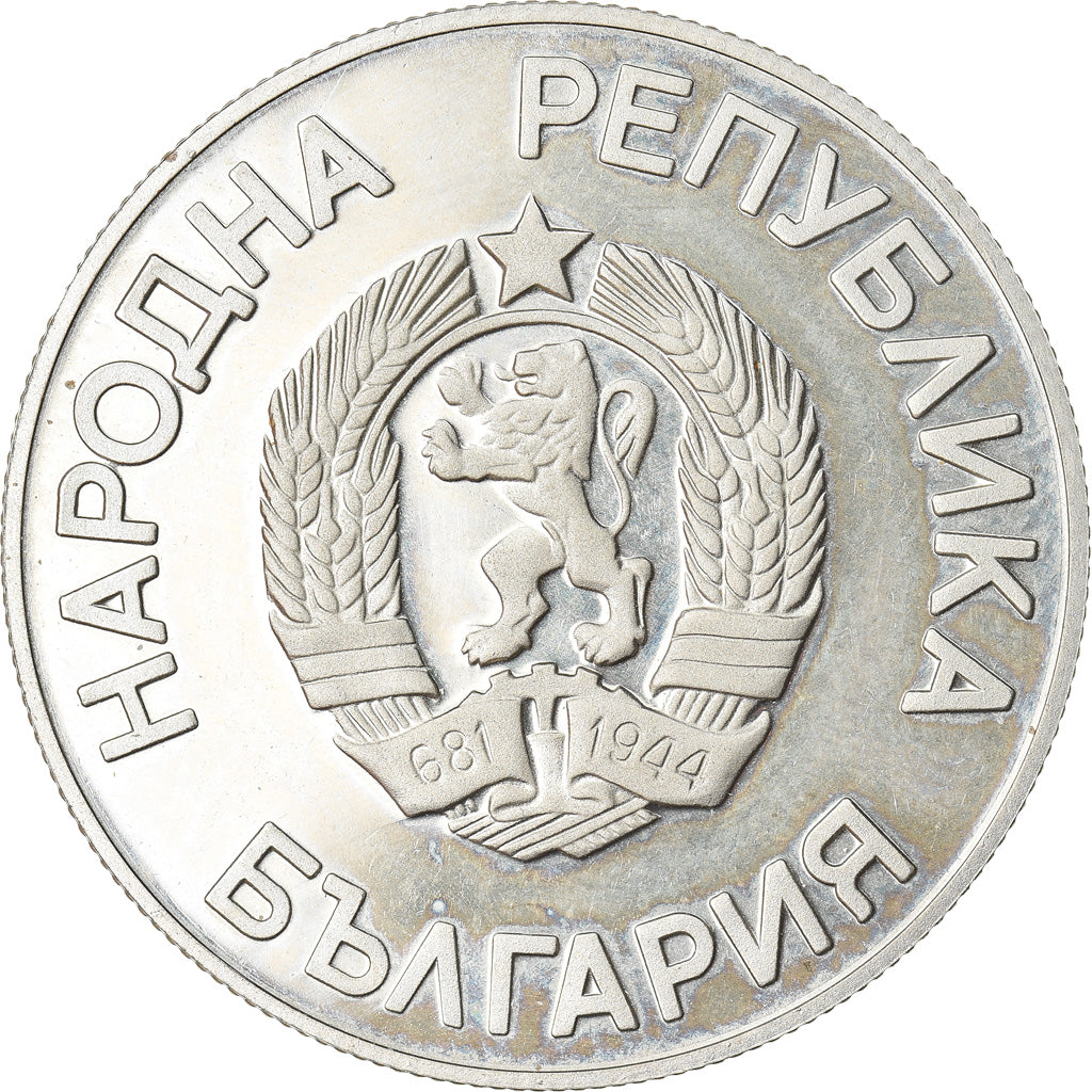 Coin, Bulgaria, 2 Leva, 1986, AU(50-53), Copper-nickel, KM:155