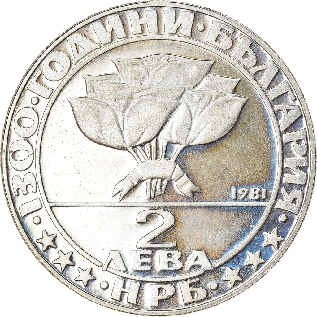 Coin, Bulgaria, 2 Leva, 1981, AU(50-53), Copper-nickel, KM:126