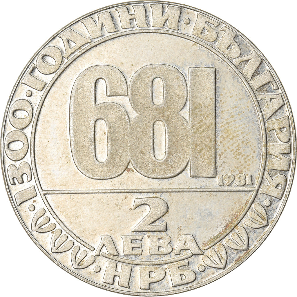 Coin, Bulgaria, 2 Leva, 1981, EF(40-45), Copper-nickel, KM:121
