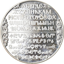 Coin, Bulgaria, 2 Leva, 1981, AU(55-58), Copper-nickel, KM:127