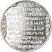 Coin, Bulgaria, 2 Leva, 1981, AU(55-58), Copper-nickel, KM:127