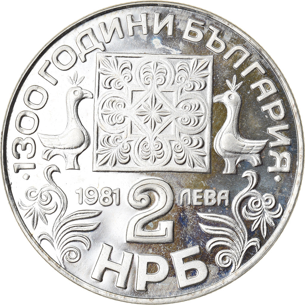 Coin, Bulgaria, 2 Leva, 1981, AU(55-58), Copper-nickel, KM:127