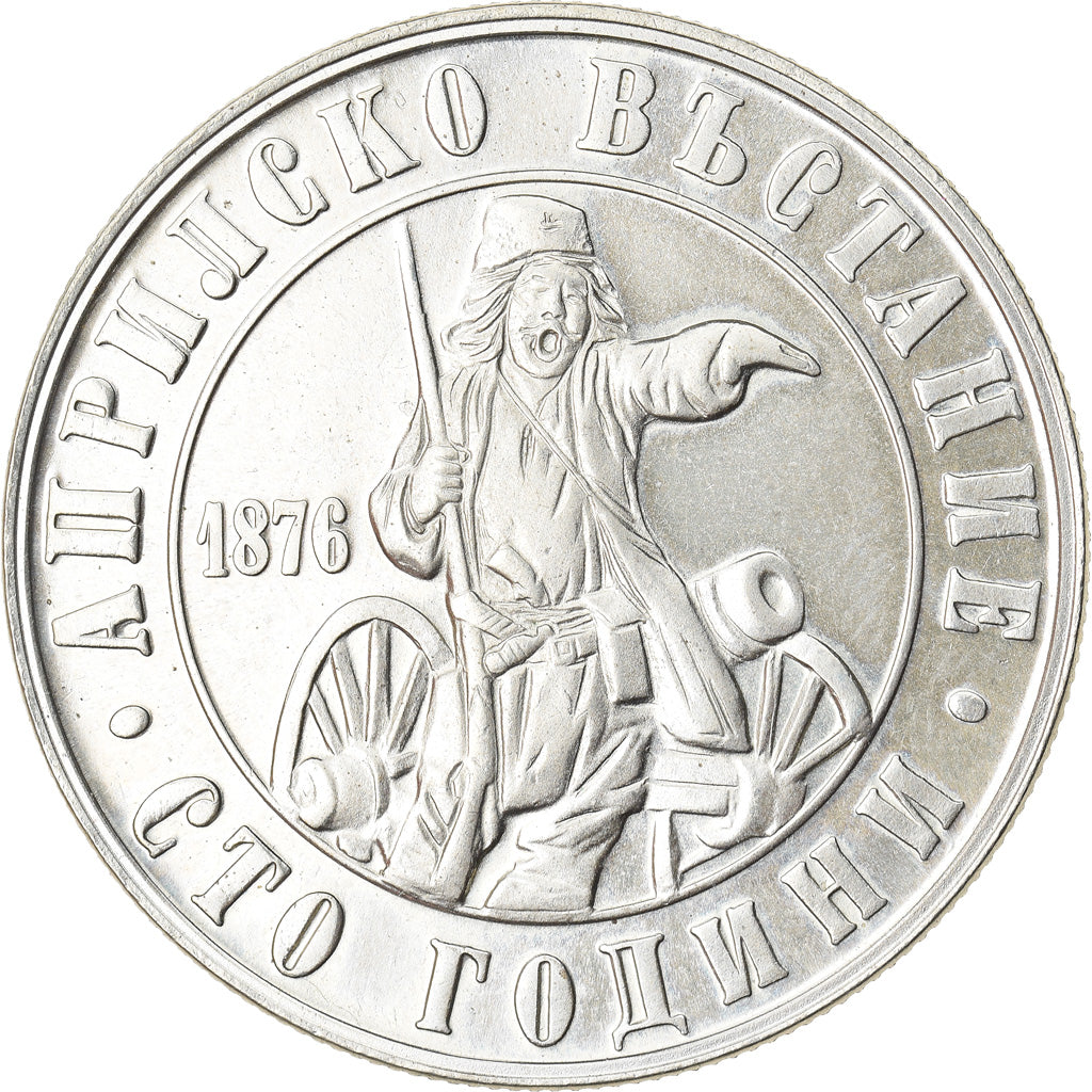 Coin, Bulgaria, 2 Leva, 1976, EF(40-45), Copper-nickel, KM:95.1