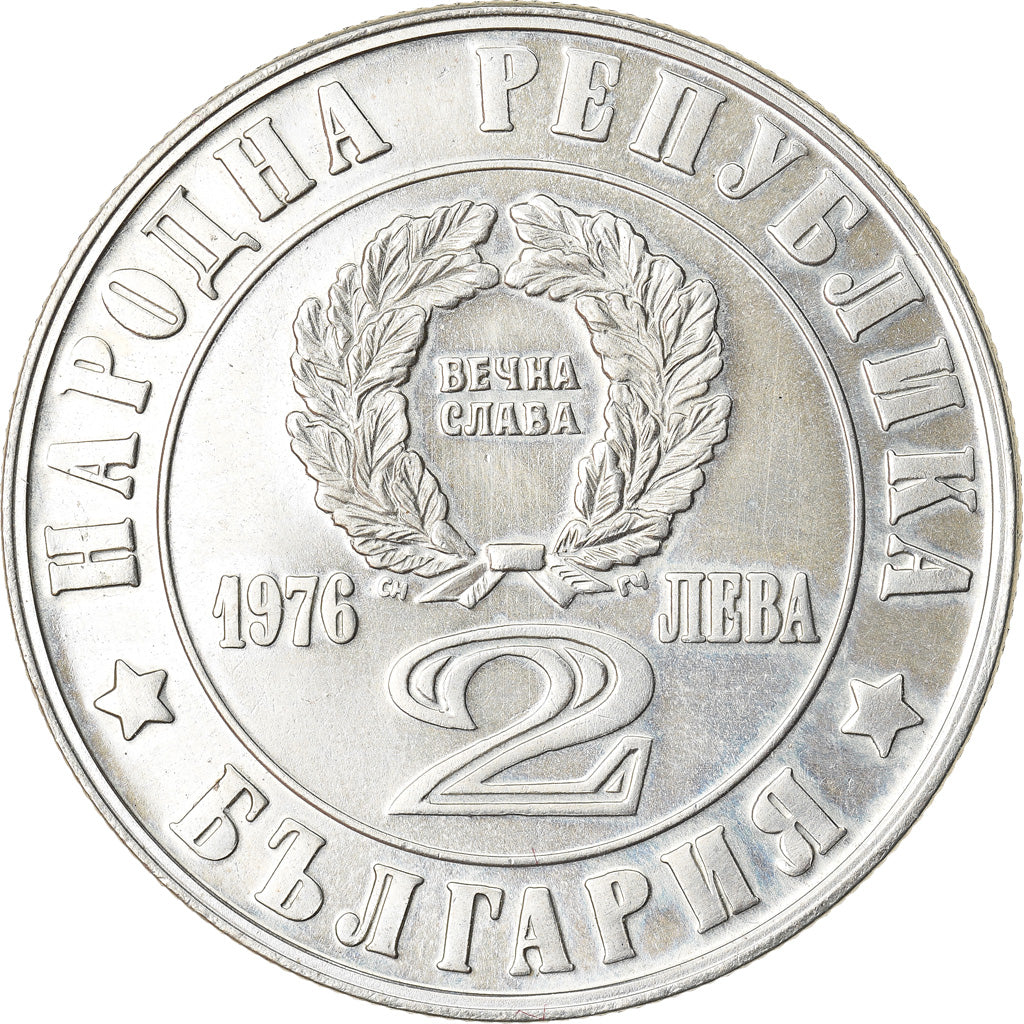 Coin, Bulgaria, 2 Leva, 1976, EF(40-45), Copper-nickel, KM:95.1