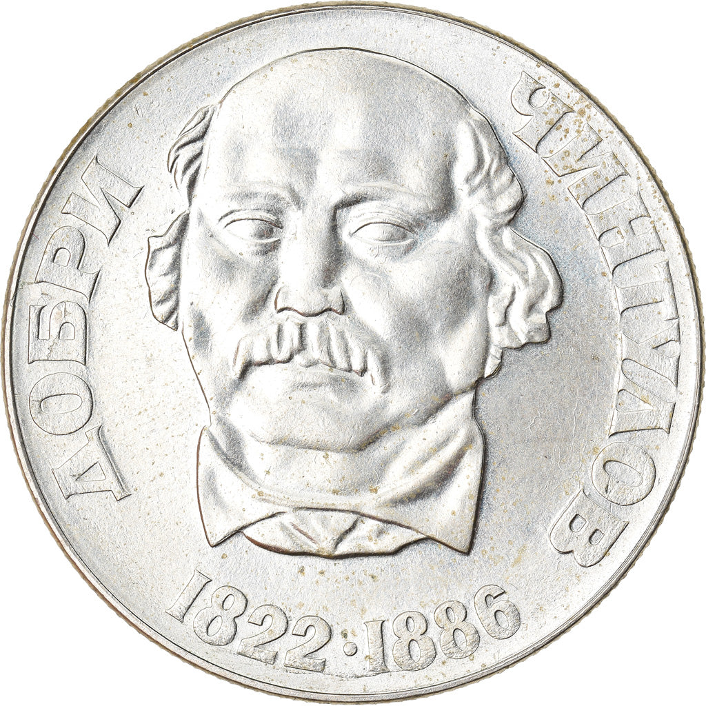 Coin, Bulgaria, 2 Leva, 1972, EF(40-45), Nickel-brass, KM:80