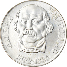 Coin, Bulgaria, 2 Leva, 1972, EF(40-45), Nickel-brass, KM:80