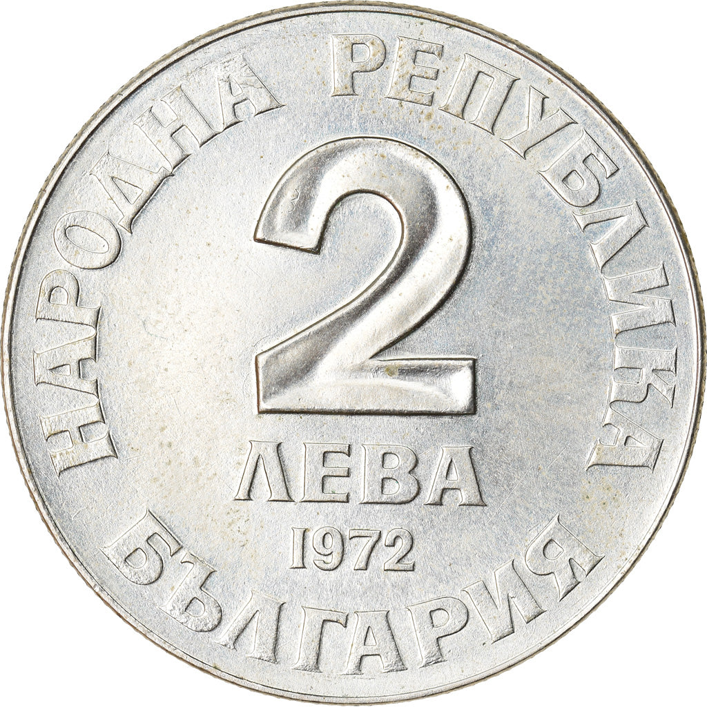Coin, Bulgaria, 2 Leva, 1972, EF(40-45), Nickel-brass, KM:80