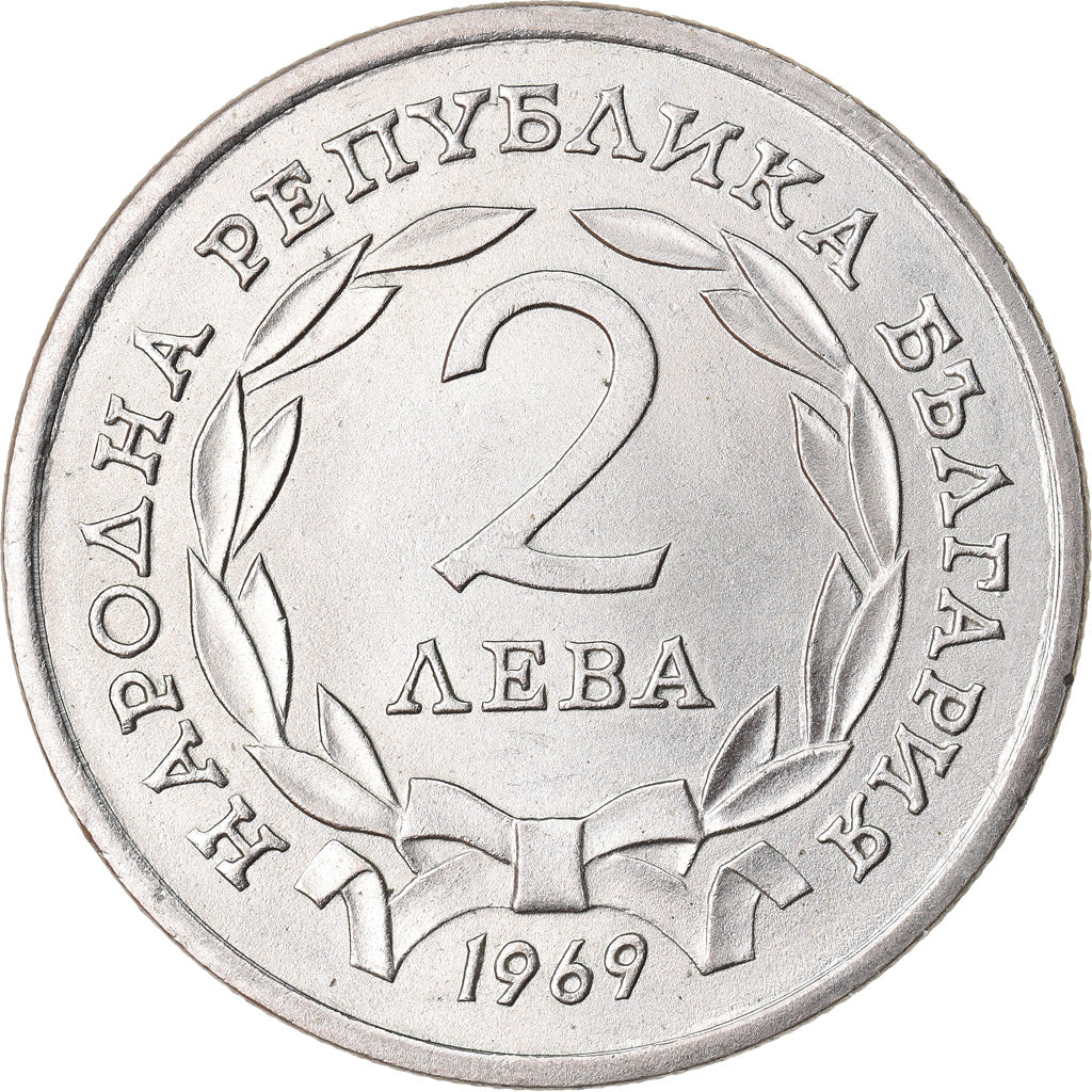Coin, Bulgaria, 2 Leva, 1969, AU(50-53), Copper-nickel, KM:77