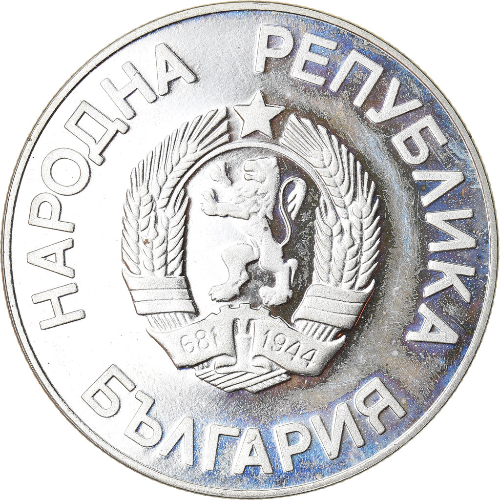 Coin, Bulgaria, 2 Leva, 1987, AU(55-58), Copper-nickel, KM:159