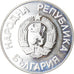 Coin, Bulgaria, 2 Leva, 1987, AU(55-58), Copper-nickel, KM:159