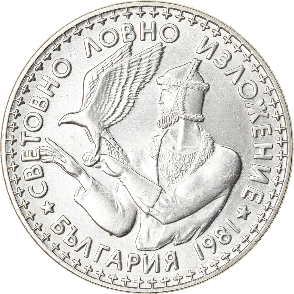 Coin, Bulgaria, 2 Leva, 1981, AU(50-53), Copper-nickel, KM:120
