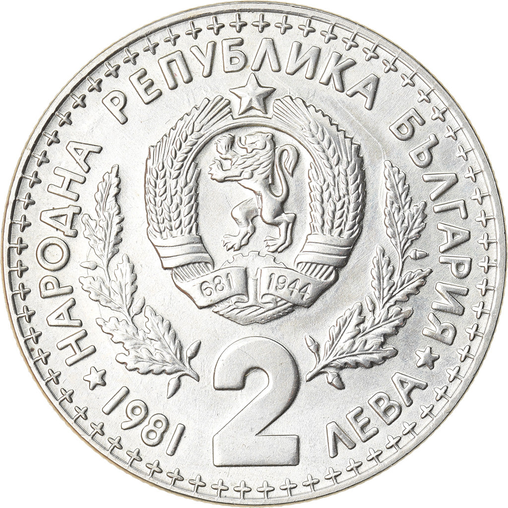 Coin, Bulgaria, 2 Leva, 1981, AU(50-53), Copper-nickel, KM:120
