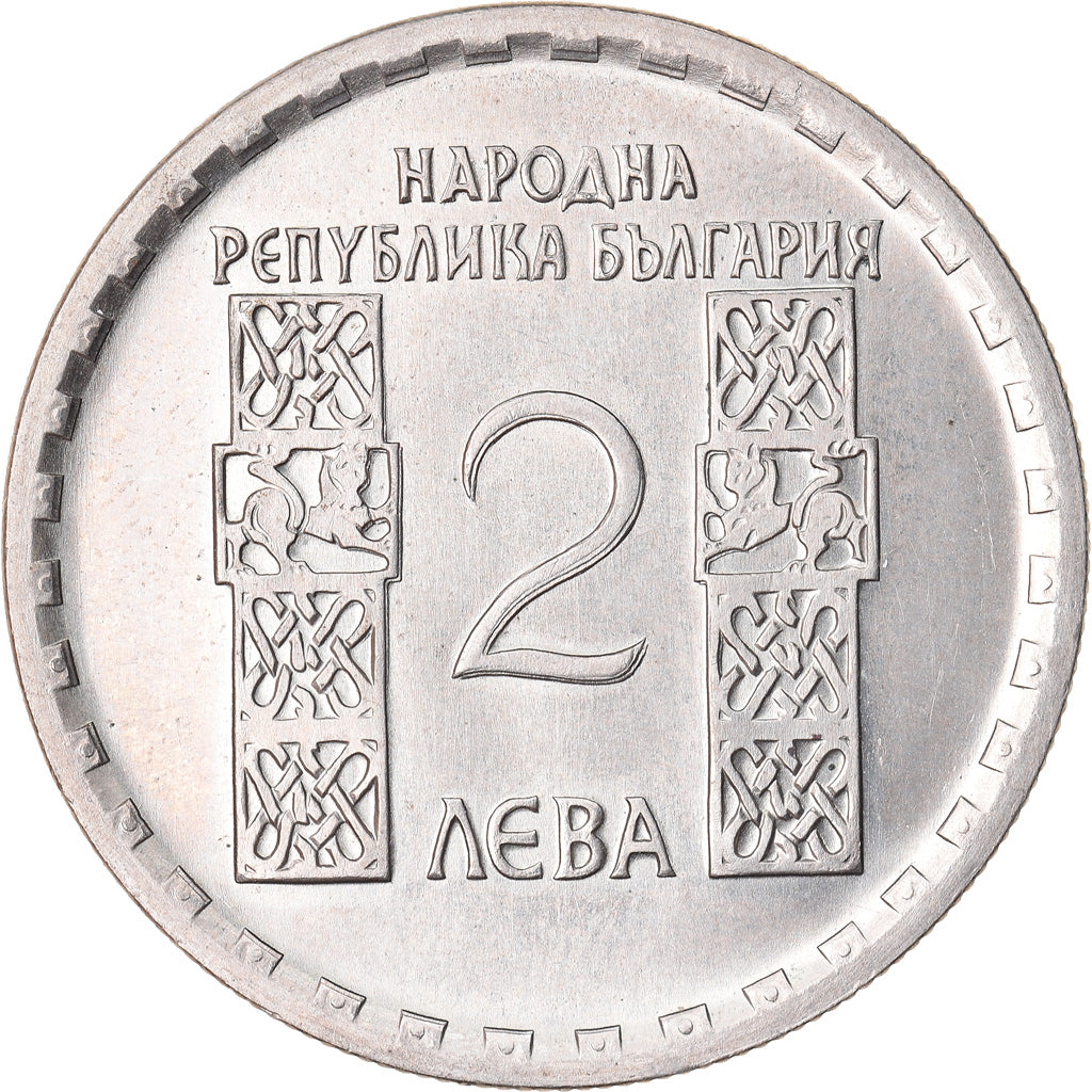 Coin, Bulgaria, 2 Leva, 1966, EF(40-45), Copper-nickel, KM:73