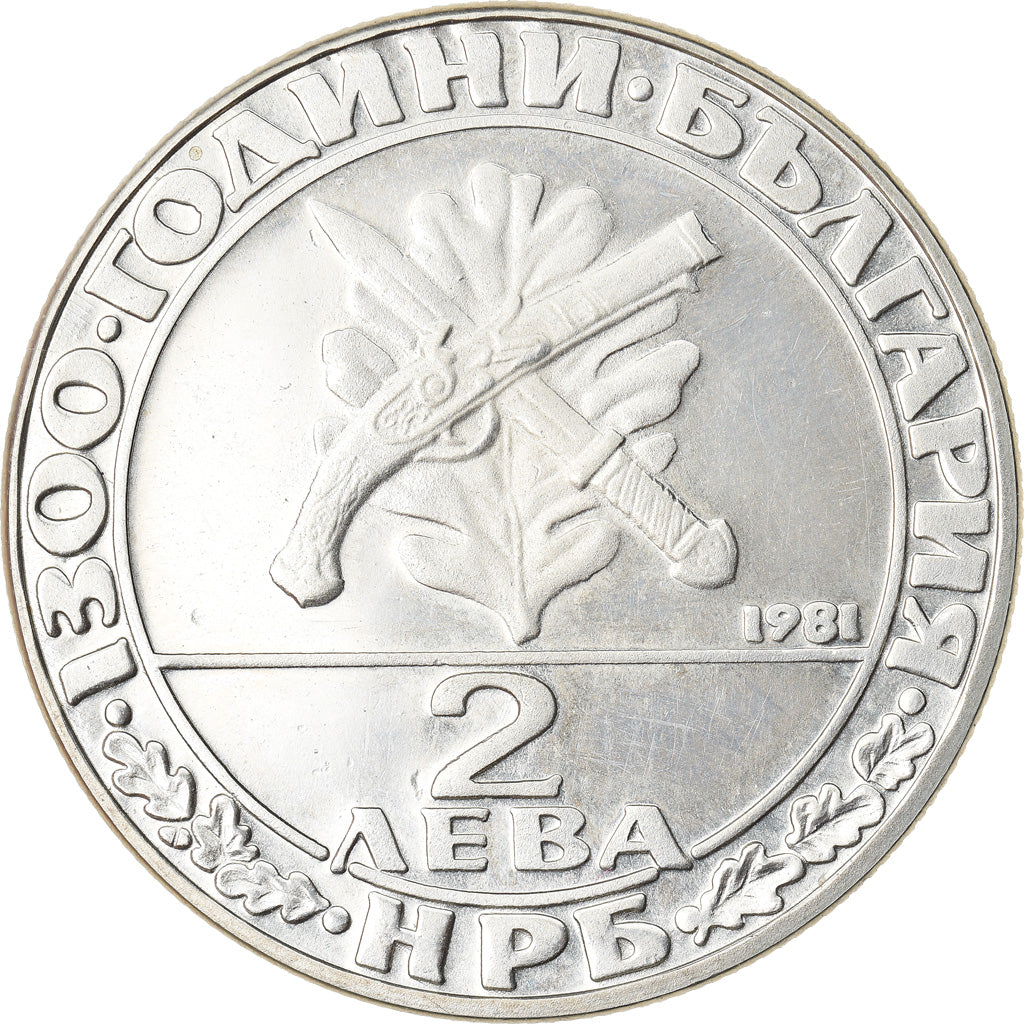 Coin, Bulgaria, 2 Leva, 1981, AU(50-53), Copper-nickel, KM:125
