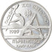 Coin, Bulgaria, 2 Leva, 1989, EF(40-45), Copper-nickel, KM:178