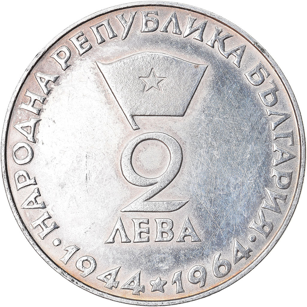 Münze, Bulgarien, 2 Leva, 1964, SS, Silber, KM:69