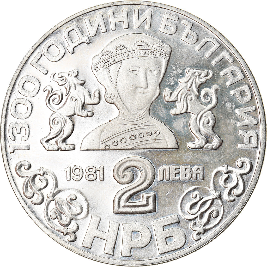 Coin, Bulgaria, 2 Leva, 1981, AU(55-58), Copper-nickel, KM:130