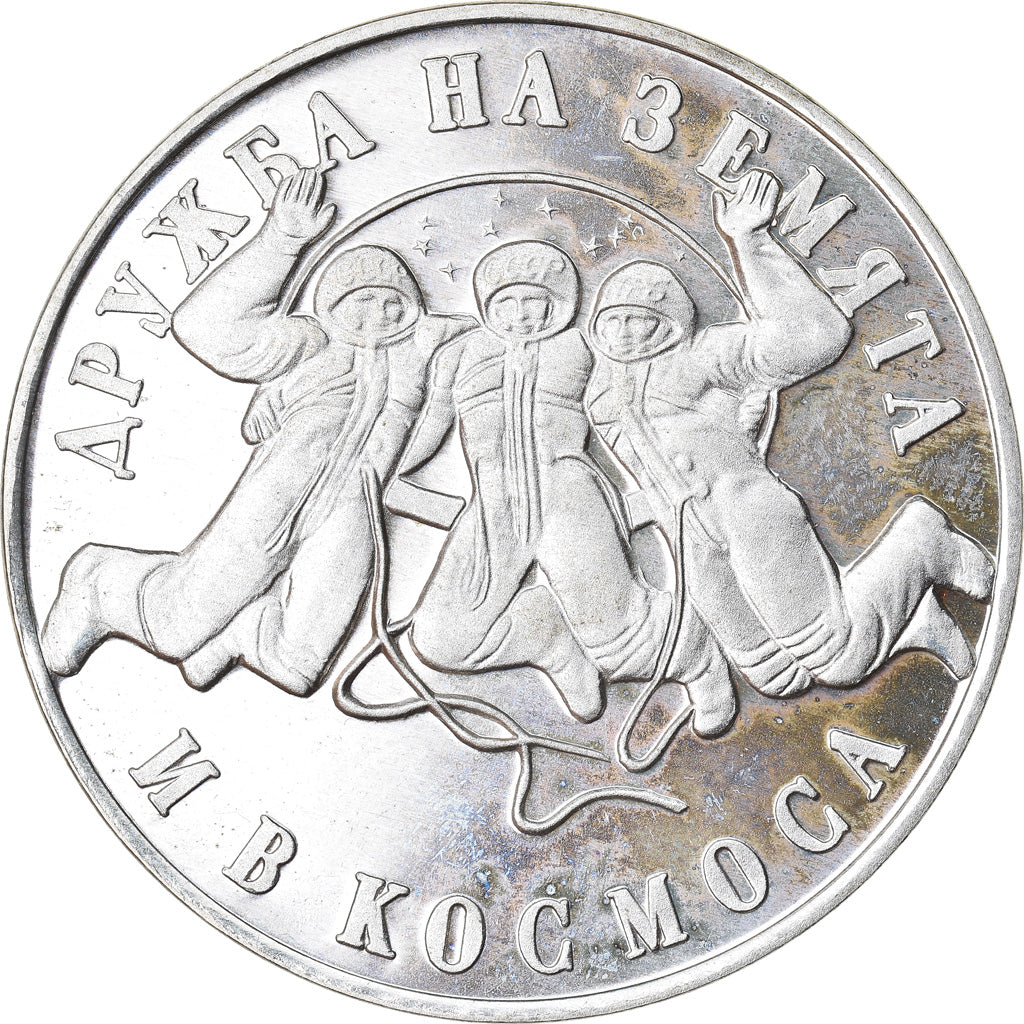 Coin, Bulgaria, 20 Leva, 1988, AU(55-58), Silver, KM:174