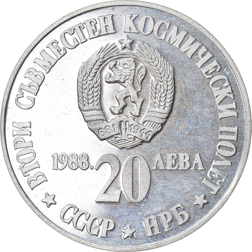 Coin, Bulgaria, 20 Leva, 1988, AU(55-58), Silver, KM:174