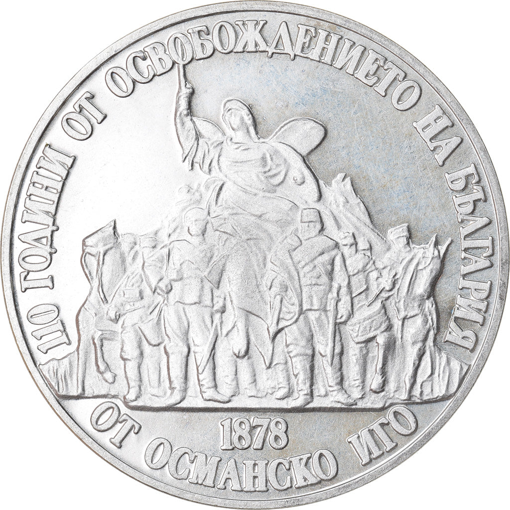 Coin, Bulgaria, 20 Leva, 1988, AU(55-58), Silver, KM:172