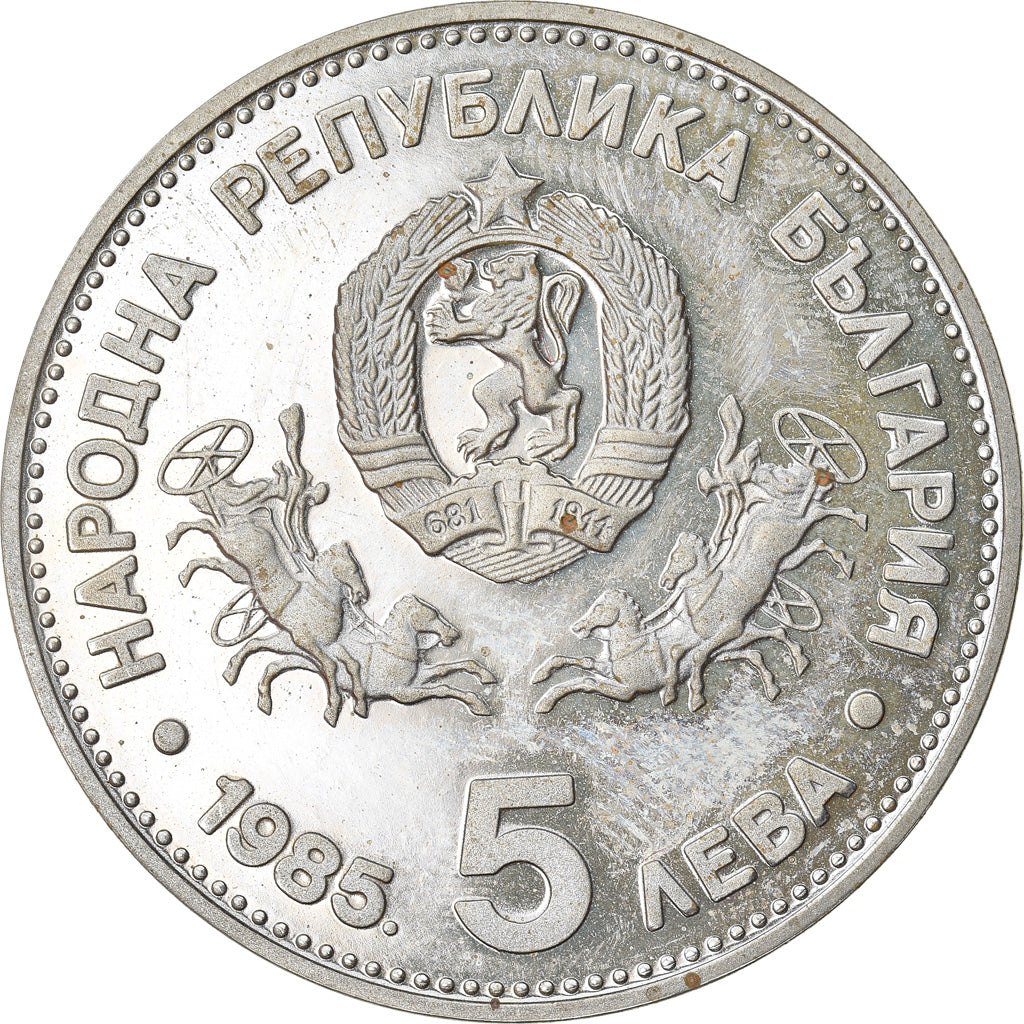 Coin, Bulgaria, 5 Leva, 1985, AU(50-53), Copper-nickel, KM:153
