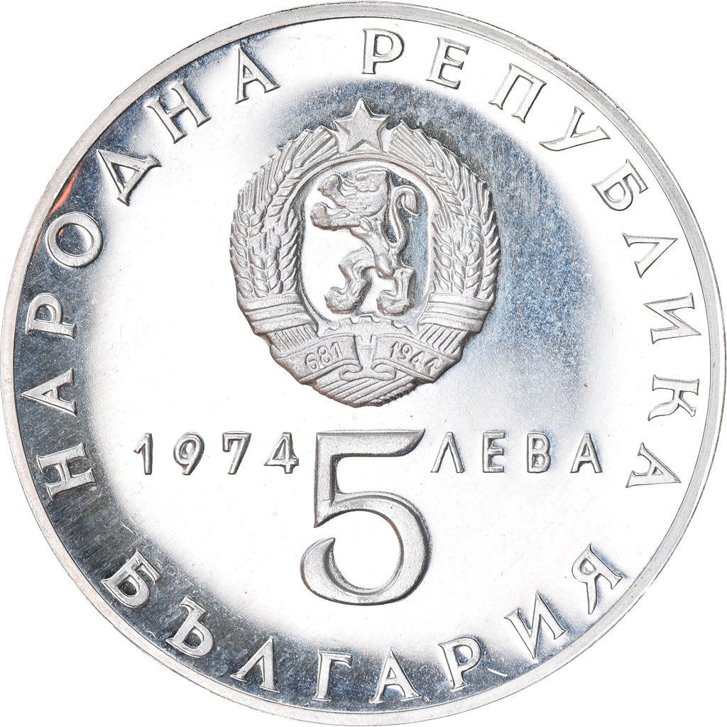 Coin, Bulgaria, 5 Leva, 1974, AU(55-58), Silver, KM:92
