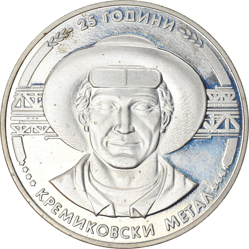 Coin, Bulgaria, 5 Leva, 1988, AU(50-53), Copper-nickel, KM:169