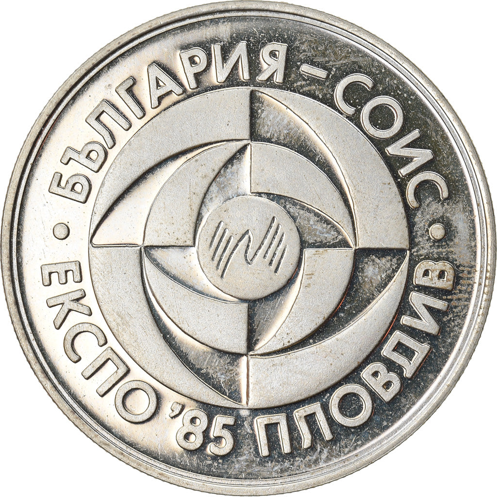 Coin, Bulgaria, 5 Leva, 1985, EF(40-45), Copper-nickel, KM:154